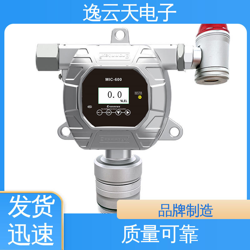 低功耗可燃气体检测设备 工期准确 应用广泛 逸云天