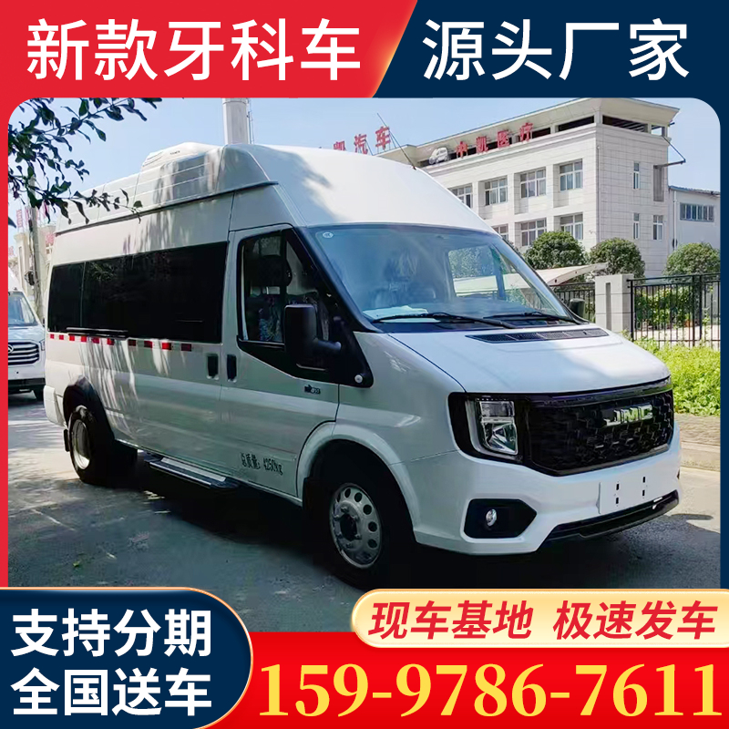 牙科车 款式多样，功能齐全