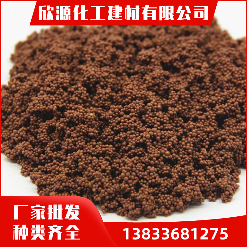 阳离子交换树脂 石化行业水处理软化 强酸性阳离子交换树脂大量供应