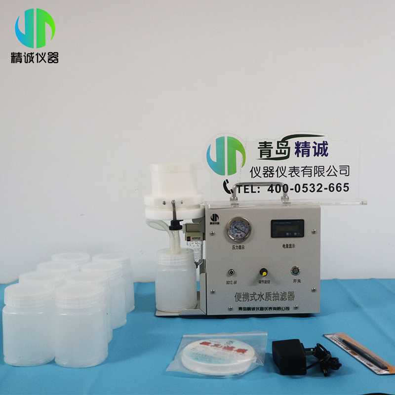 便携式水质抽滤装置 水质水样现场过滤仪器 重金属现场水样过滤水质采样