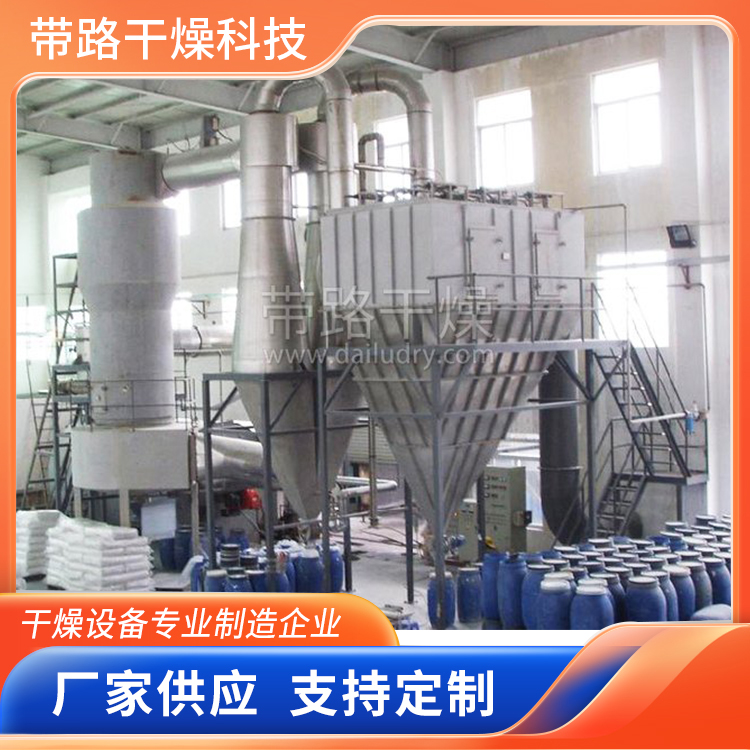 带路干燥 闪蒸干燥机 电池材料烘干机厂家