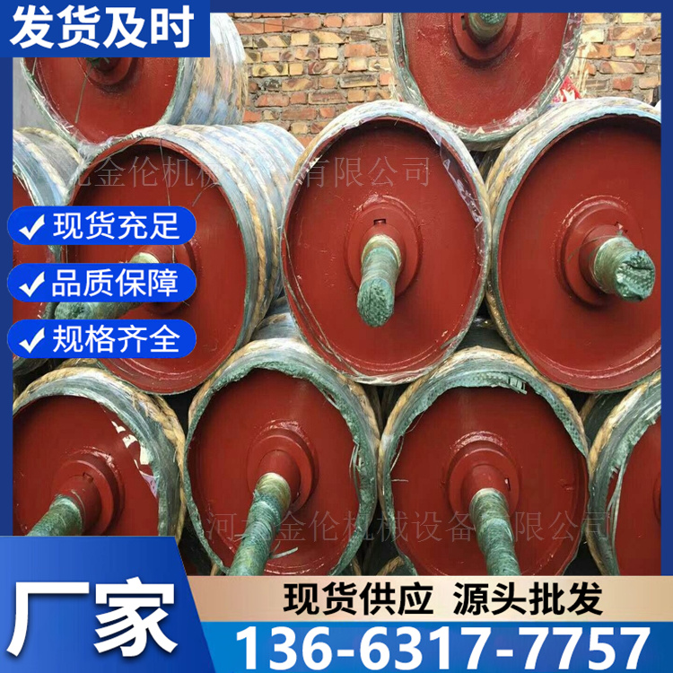 输送机滚筒  带式皮带机用  服务贴心