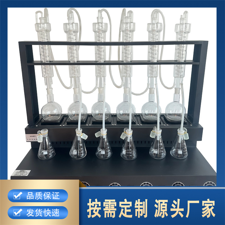 聚莱一体化蒸馏仪 精选厂家 简易/经济/标准型可选