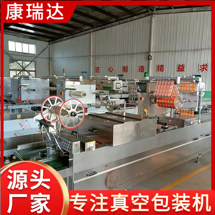 全自动真空包装机品质原材