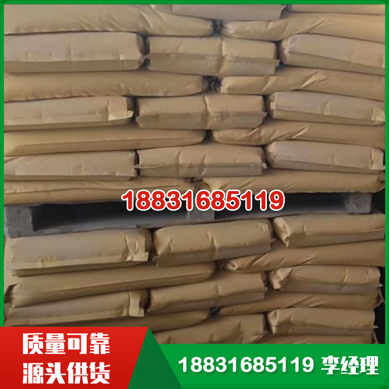 灰色 无机防火堵料 粉状易施工速干孔洞封堵防火墙封堵