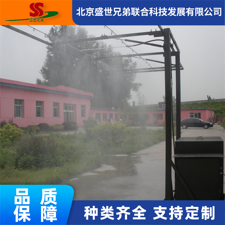 高压喷雾加湿器 纺织厂棉絮厂工业超声波喷雾加湿机器