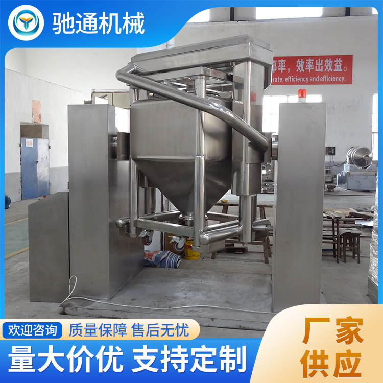 提升料斗混合机库存充足