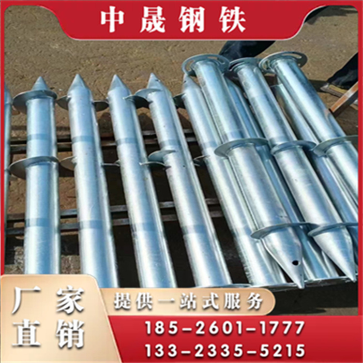 螺旋地桩品质原材