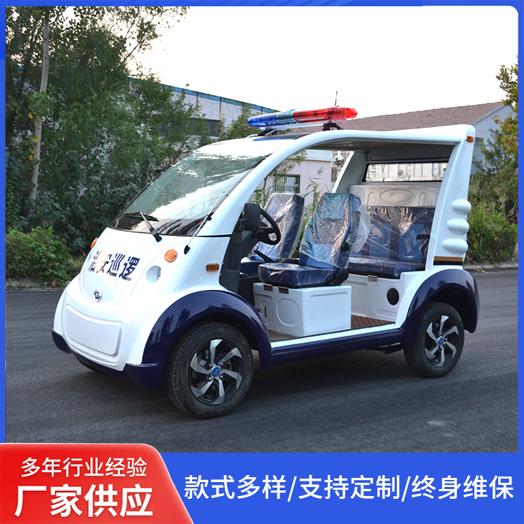 电动巡逻车厂区学校医院社区巡逻车4/6人