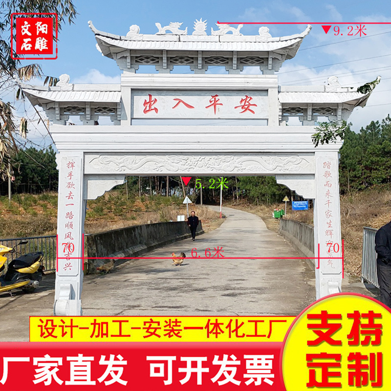 石牌坊 厂家供应 确保产品质量