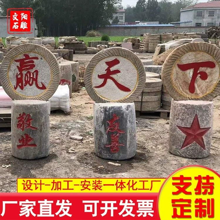 石磨盘 质量保证,价格优惠,欢迎来电咨询