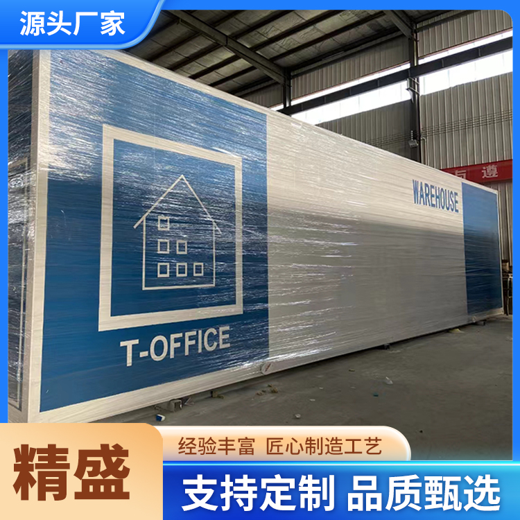 精盛智能车载集装箱可移动水处理净化过滤反渗透设备操作简单