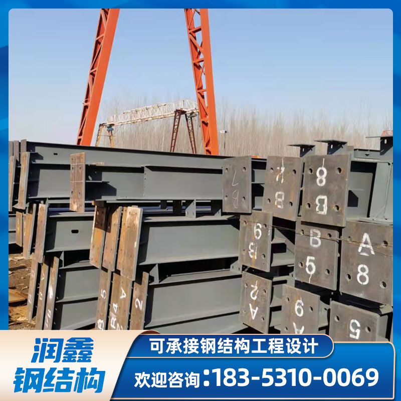 润鑫 耐腐蚀二手钢结构行车房 全国安装 适用多场景二手钢结构库房