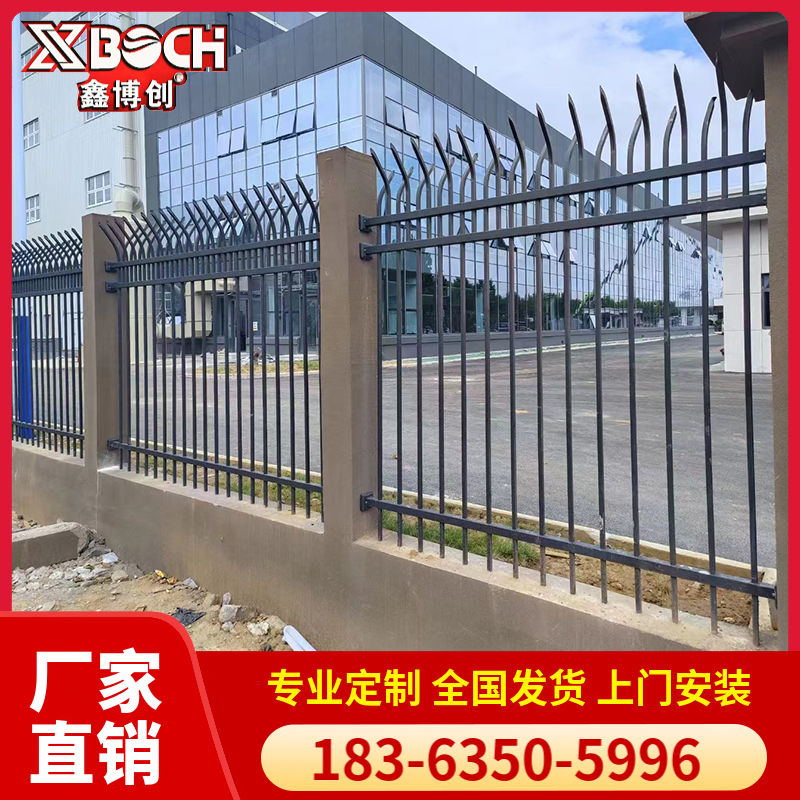 围墙护栏 公园景区围墙护栏 小区学校铁艺围栏 美观坚固可定制 鑫博创