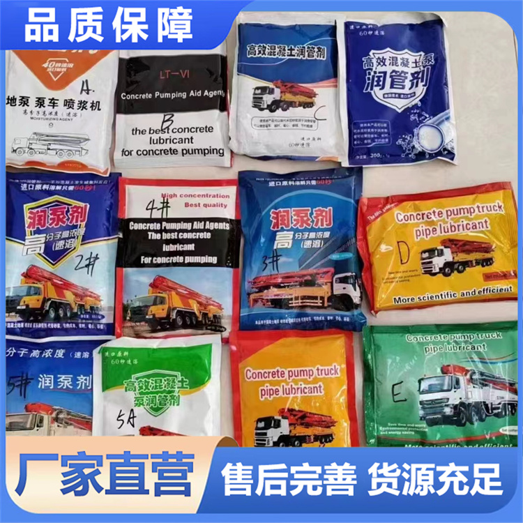 润管剂 做工优良 高质量产品 性能稳定砼匠管件