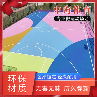 硅pu球场,硅pu包工包料包验收