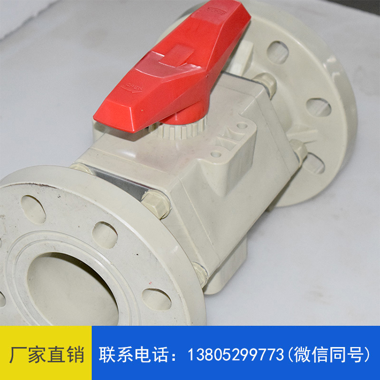 pph法兰球阀商家