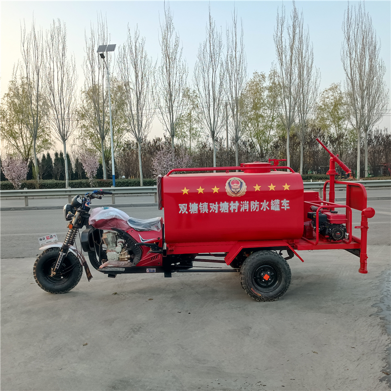 纯电动消防车、电动消防车微型新能源、摩托三轮消防洒水车、微型消防车电动