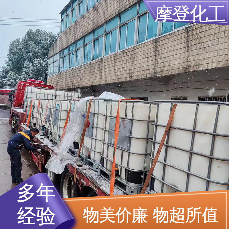 摩登化工 海绵胶水 耐油耐溶剂 可定制 干燥迅速