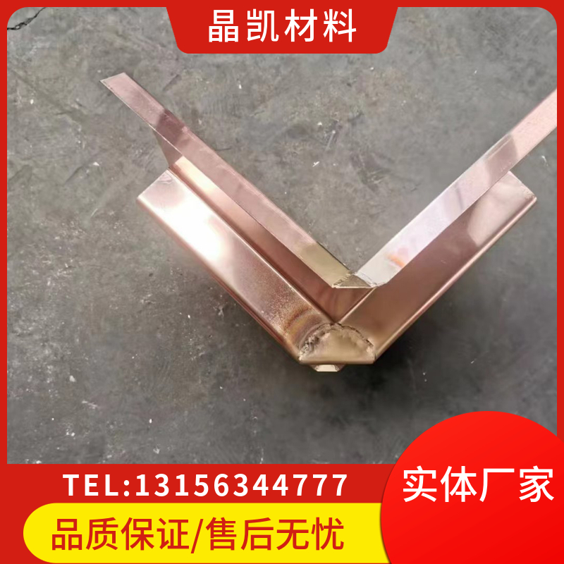 晶凯工程批发 止水铜片批发 适用于施工缝防水 库存充足 按需定制