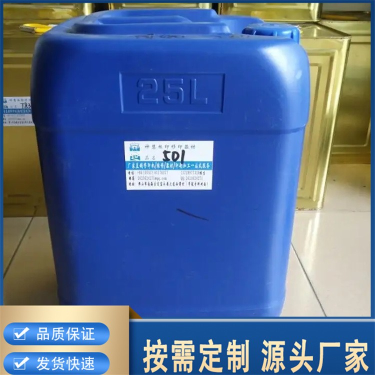 三乙醇胺 99%含量 金属清洗去污 工业溶剂 厂家直供