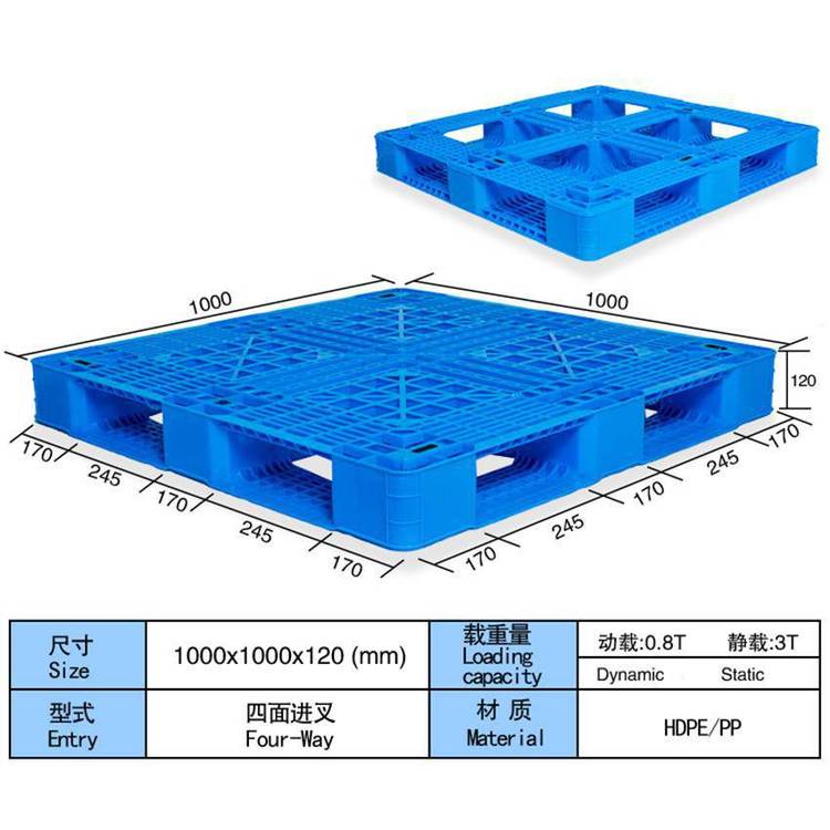 二手塑料托盘 鑫宜供应单双面注塑吹塑塑胶托盘 叉车托运性价比高