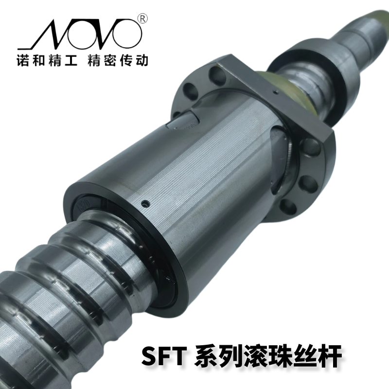 SFT系列滚珠丝杆厂家