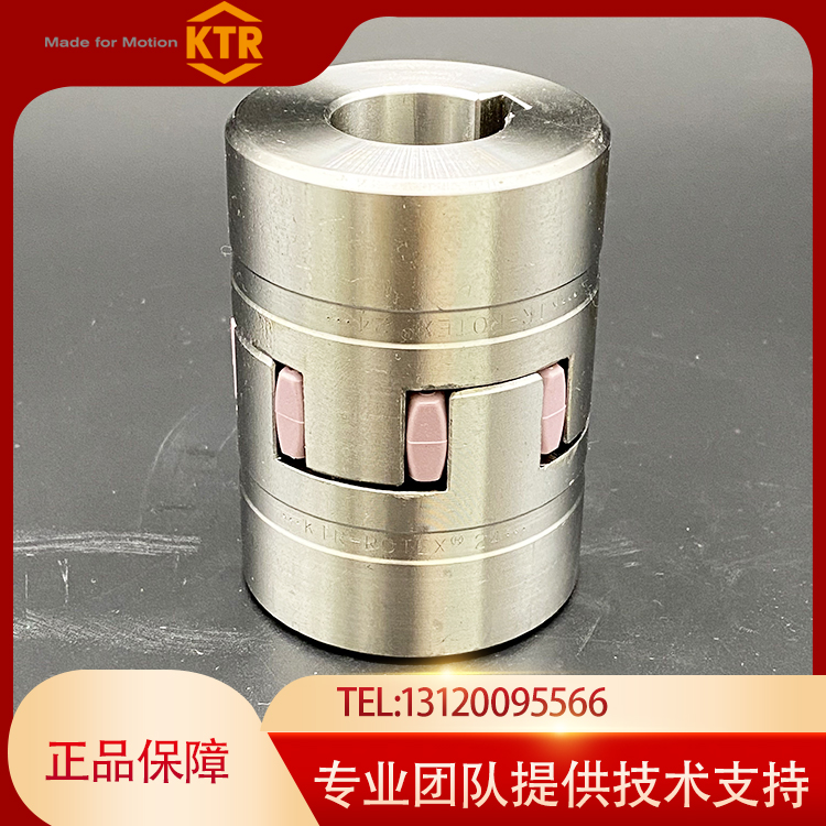 ROTEX联轴器德国原厂采购，工厂直发，交期短，价格好