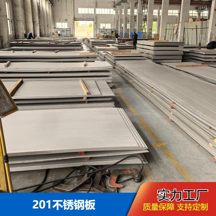 布廷恩 201不锈钢板 抗压能力强 可折弯加工 防腐防锈