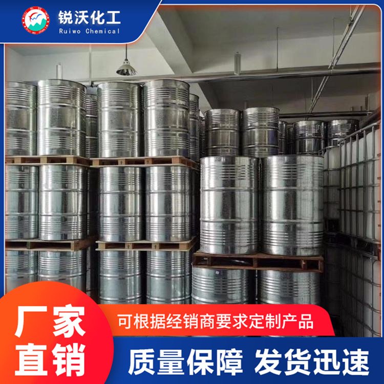 二氟乙酸cas号381-73-7 高纯度 请选择锐沃化工 二氟乙酸乙酯