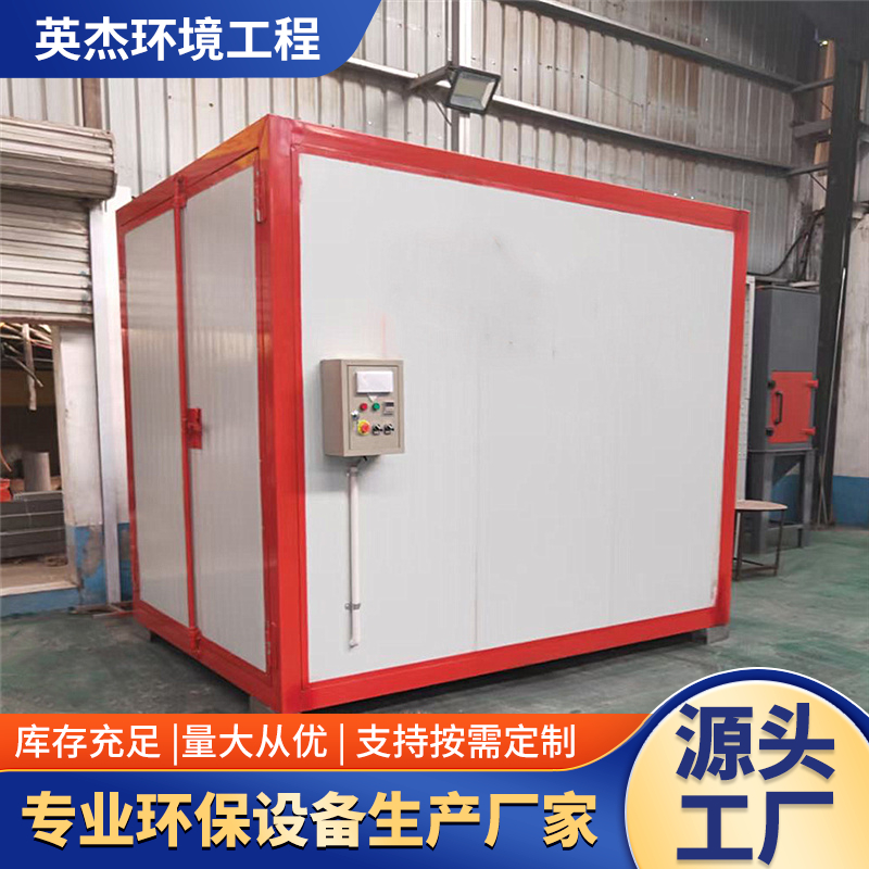高温烤漆房固化炉全套静电喷塑设备电加热烤漆燃气工业烤箱烘干房