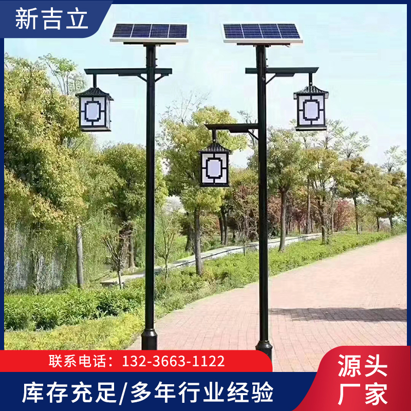 太阳能LED路灯-新吉立多年行业经验