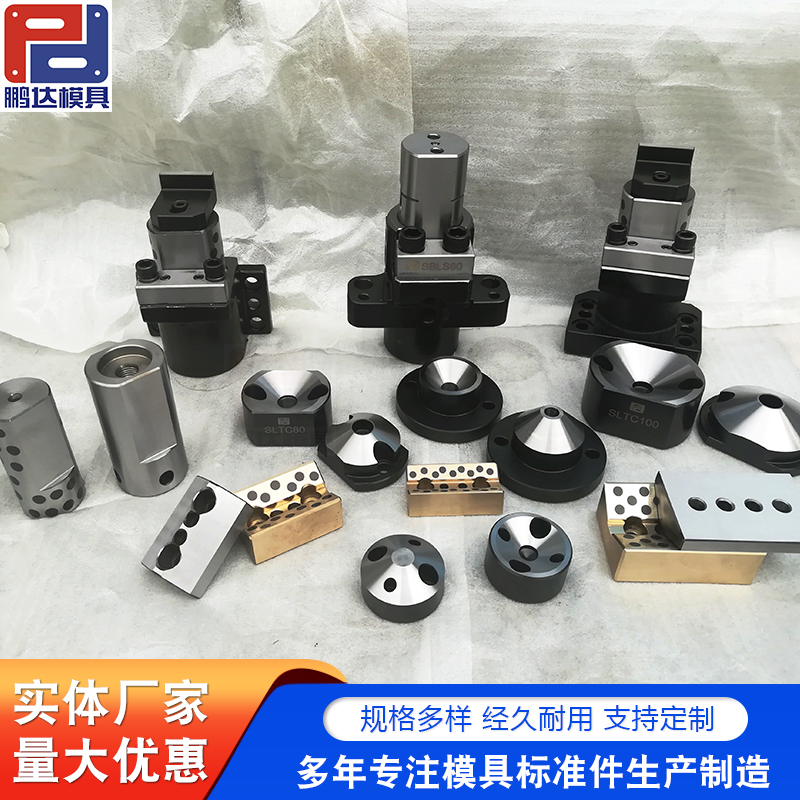 汽车冲压精密配件 斜导杆用 自润滑导套 模架用导柱