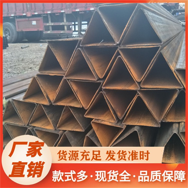 三角管批发价直供 源头工厂出货 规格齐全 全国快速发货