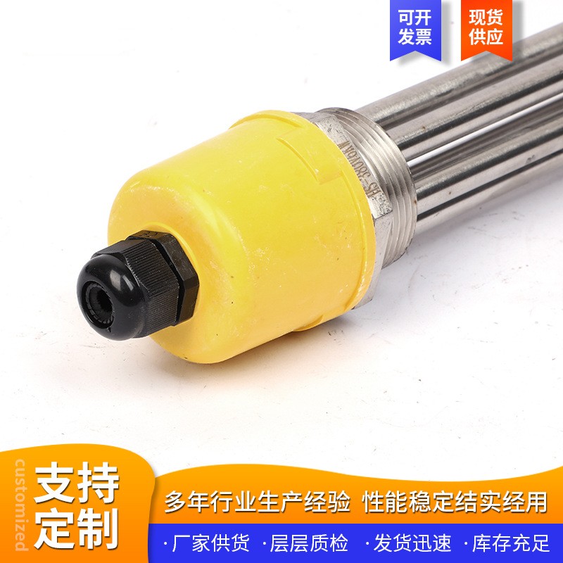 锅炉电加热管耐腐蚀加热管