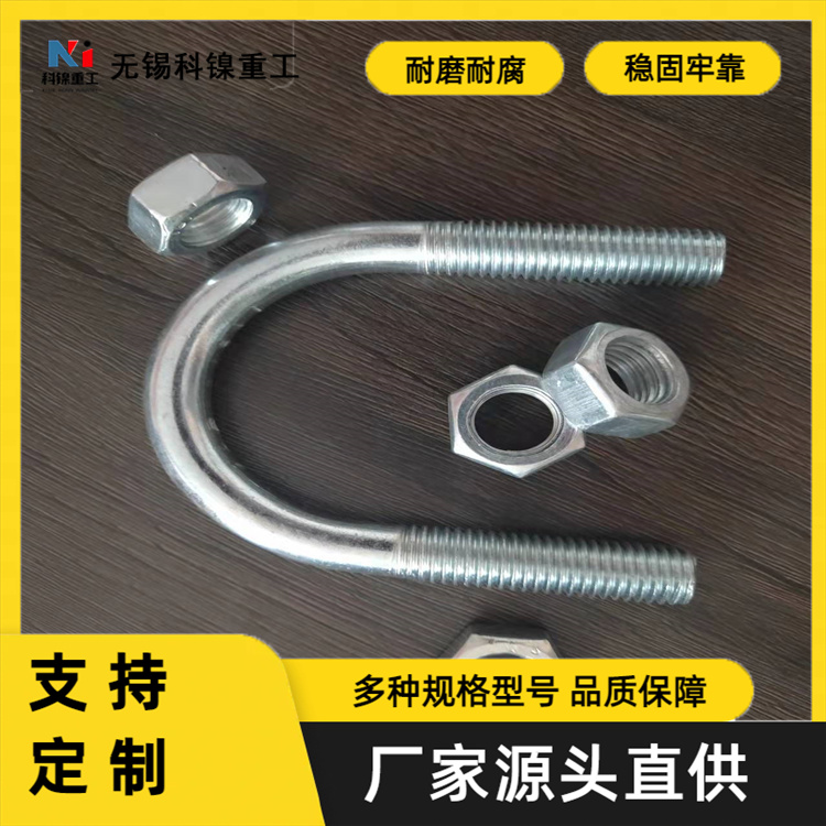 C276螺杆 253MA 1.4529 310S 309S紧固件 保证材质 来图定制