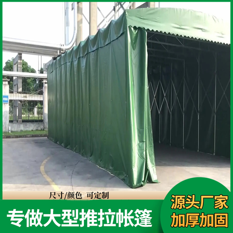 佳亿定制推拉帐篷 阻燃布材质 适用于仓库户外