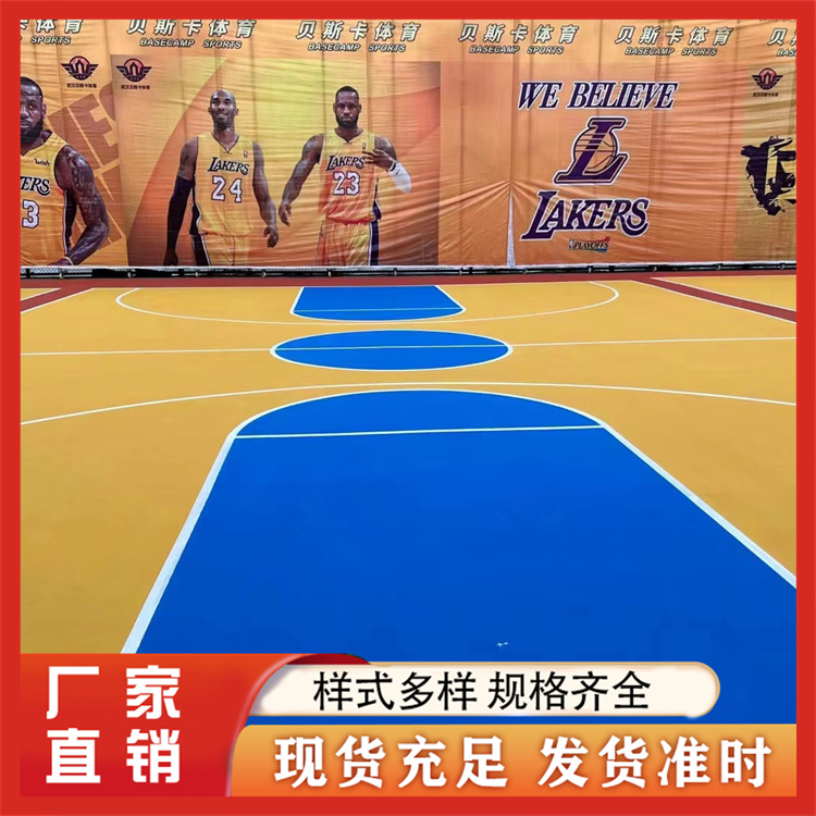 硅PU球场道 施工运动体育场地 材料可定制地面施工