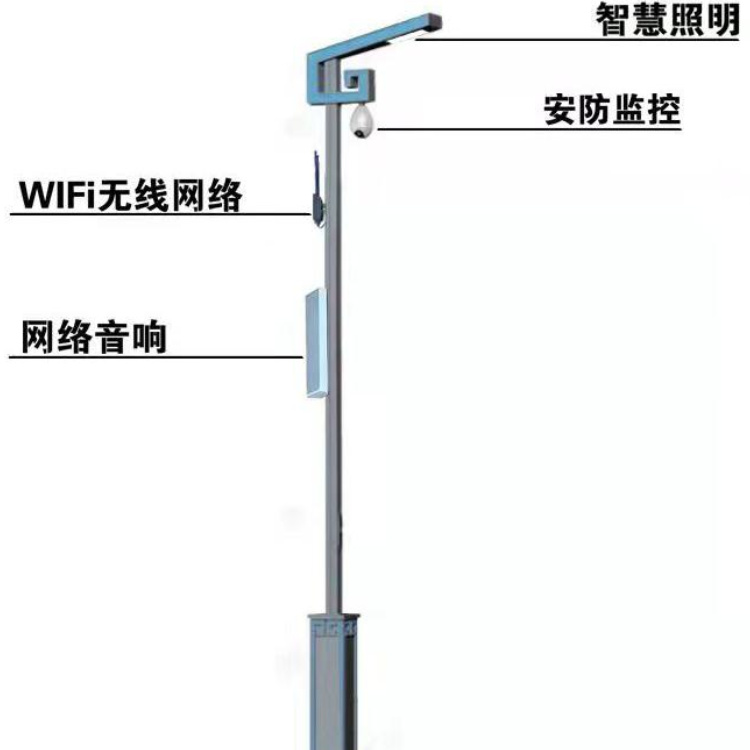 供应商端智慧路灯 综合智慧路灯杆