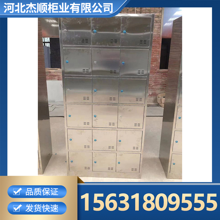储物柜 专用物品保管柜电子存包柜 杰顺柜业