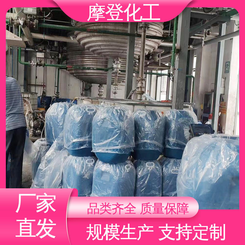 耐候性优越 石材背网马赛克胶水 耐湿热环境 摩登化工