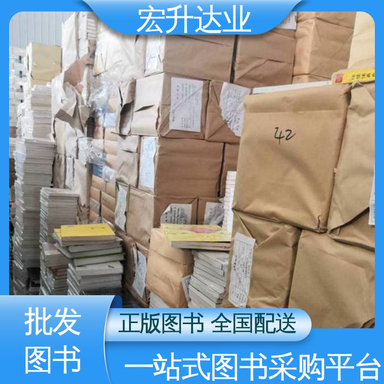项目投标合作 全新正版 图书批发 生活社科书刊 宏升达业