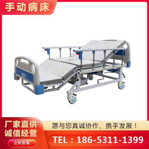 博科集团_单摇{手动病床}厂家实力大厂 质量保障:18653111399