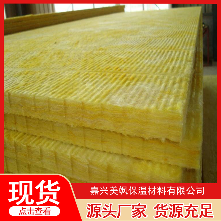 玻璃棉保温材料批发