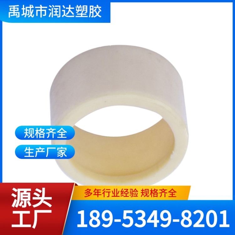 ABS缩节 规格齐全 发货迅速 润达