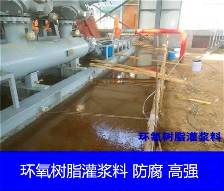 环氧树脂砂浆品种齐全