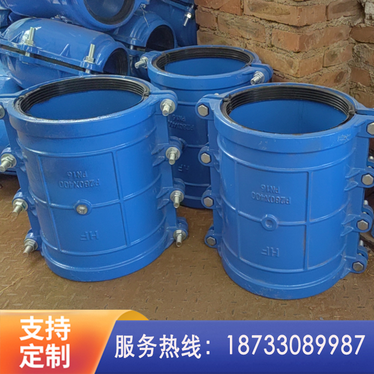 哈夫节 快速抢修节 堵漏器 管道修补器 地管抢修器 哈夫节生产厂家