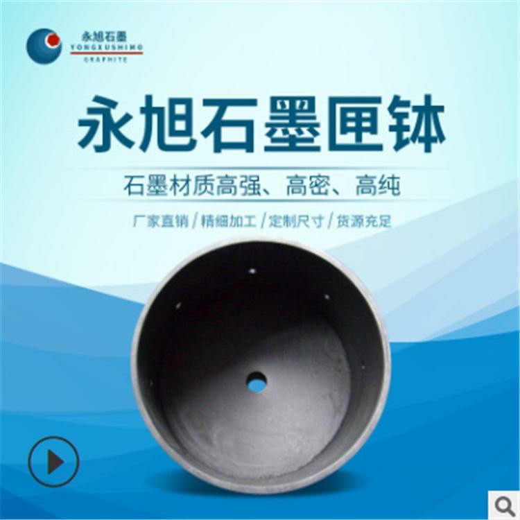 石墨匣钵 石墨盒 磷酸铁锂用石墨匣钵 高纯石墨匣钵