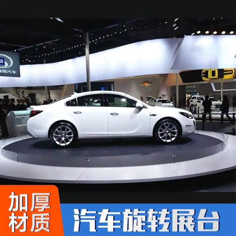 汽车旋转台  汽车电动旋转机  4S店车展旋转展台