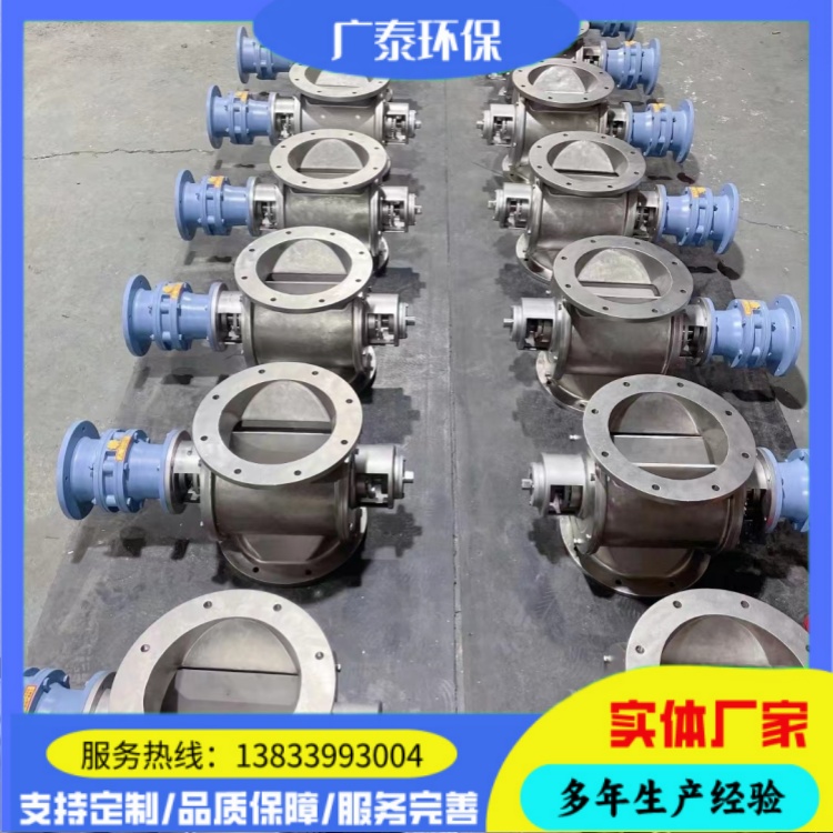 刚性叶轮给料机 除尘灰斗电动卸灰阀 星型旋转下料器 广泰